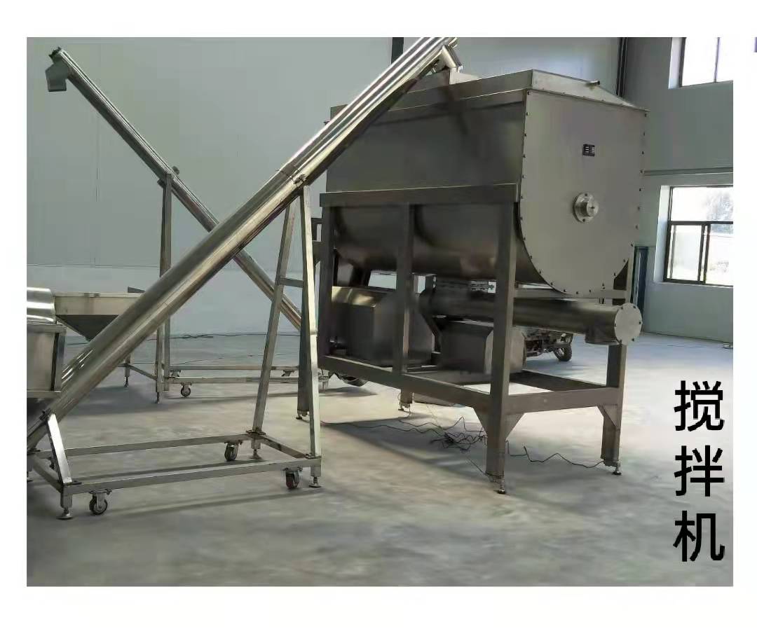 搅拌机